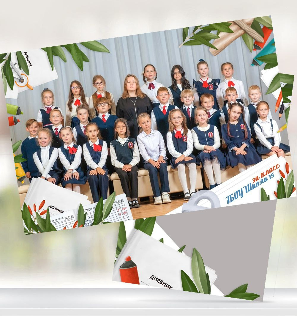 Общее фото класса. Выпускные альбомы для школ и Детских садов в Барнауле /Выпускные/Свадебные/Детские/Семейные и др. виды съёмок /Фотограф Вера Валейко