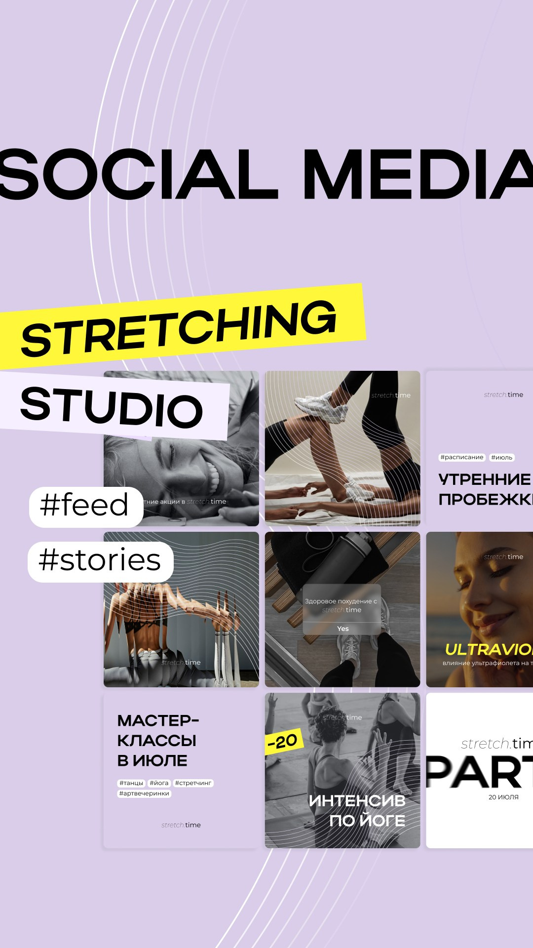 Дизайн для соцсетей. Фотограф Виталий Хайлов, Екатеринбург