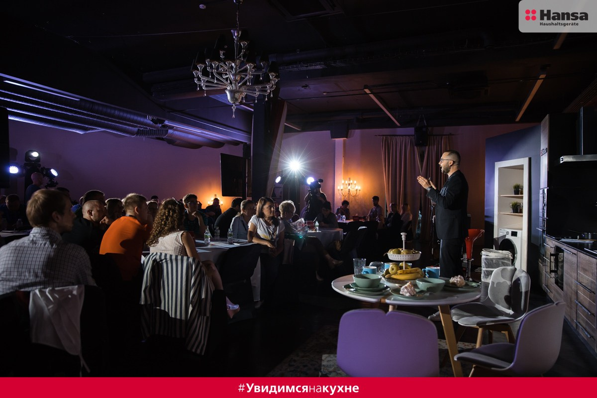 Hansa Красный Октябрь. Фотограф в спб Александр Потапов