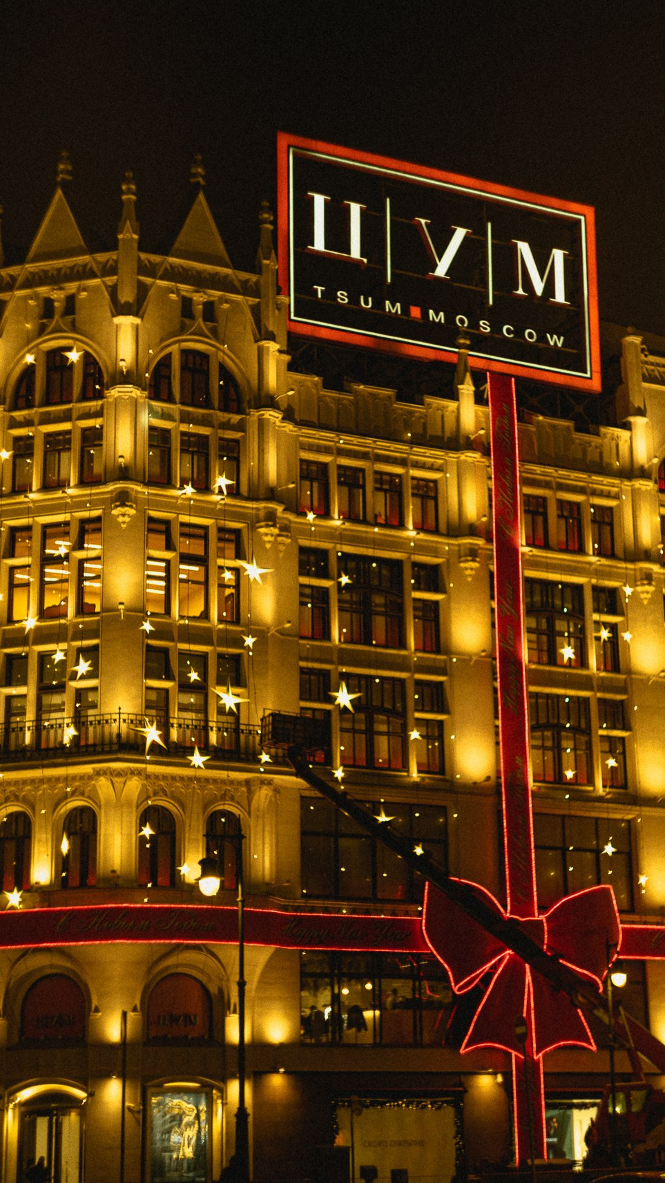 Москва. Ноябрь. 2024. Фотограф в Сочи Елена Лисотина. Фототуры в Сочи