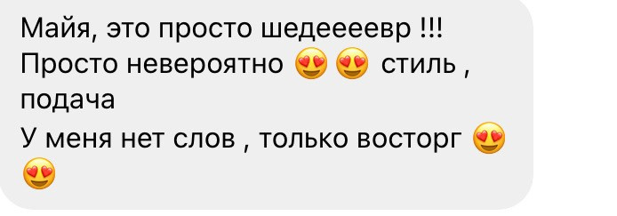 ОТЗЫВЫ. Фотограф в Санкт-Петербурге и Москве