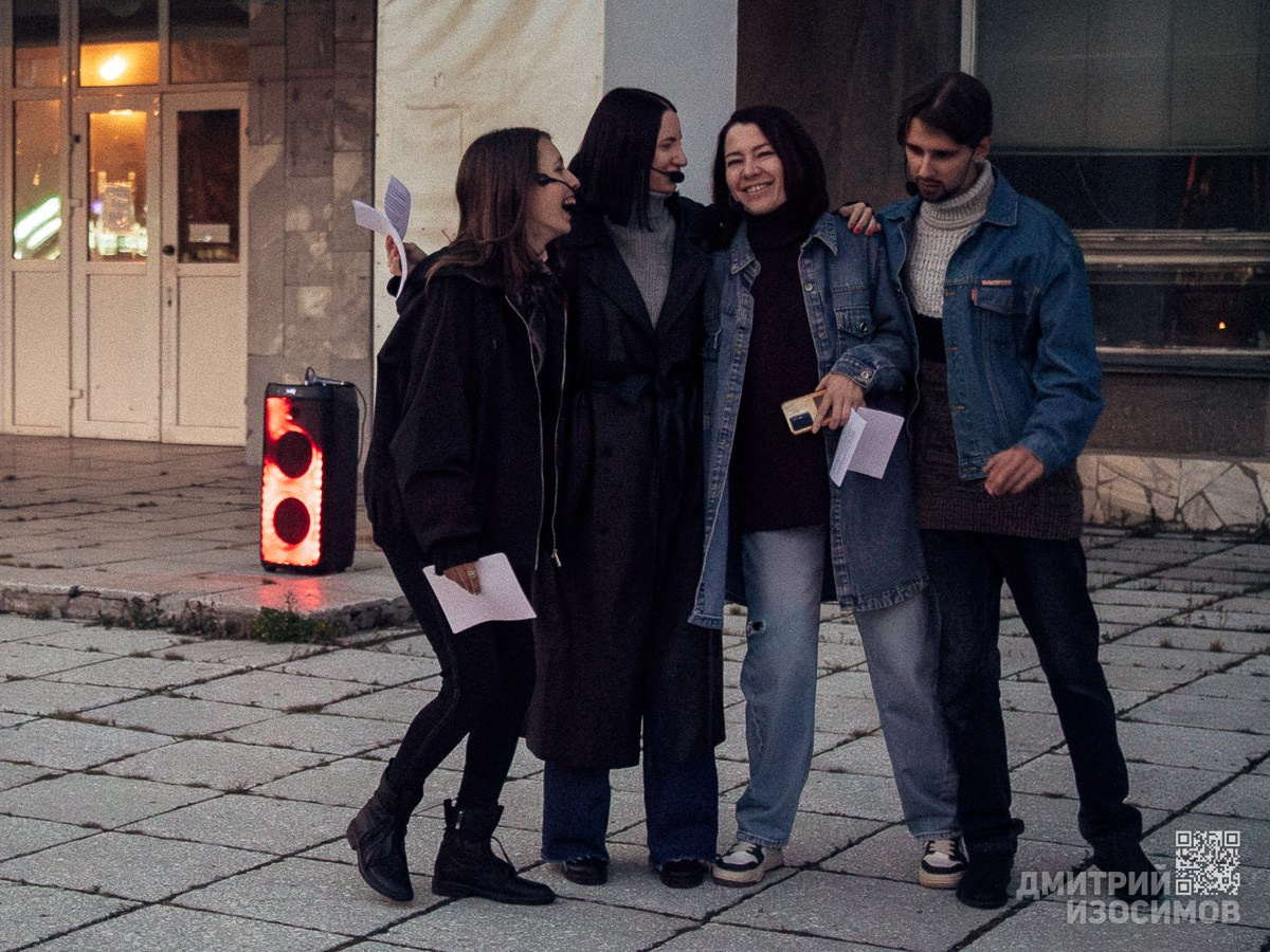 Панки-романтики