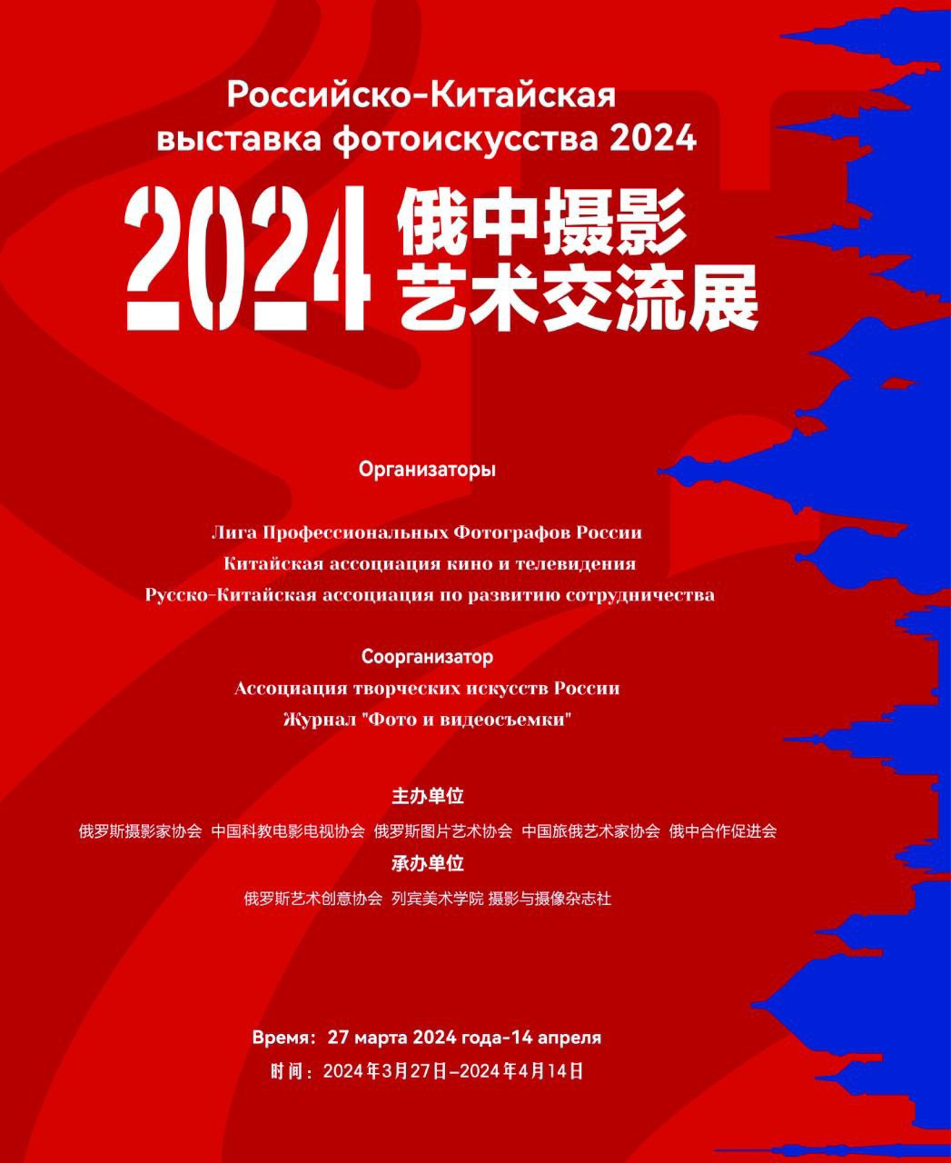 От Китая до России. Портретный фотограф в Челябинске Катерина Руди