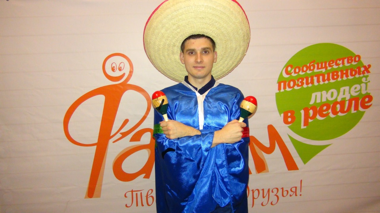 «Весь мир — Фантим» Загородный выезд | 21-22.11.2015. Галерея Фантим