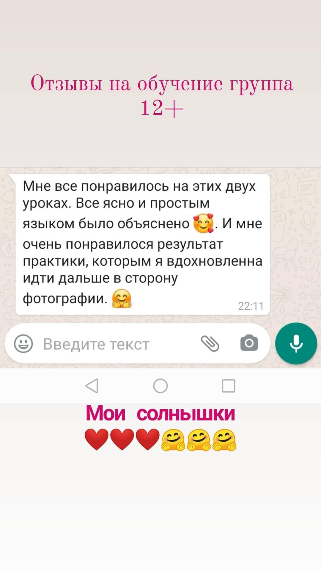 Фотошкола Таты Пахомовой. Творческая Таты Пахомовой