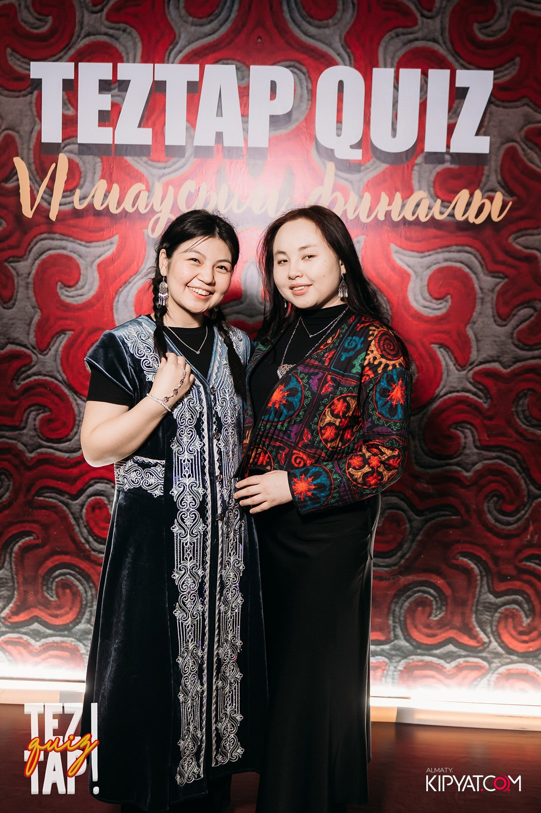 TEZTAP QUIZ. КИПЯТКОМ АЛМАТЫ!