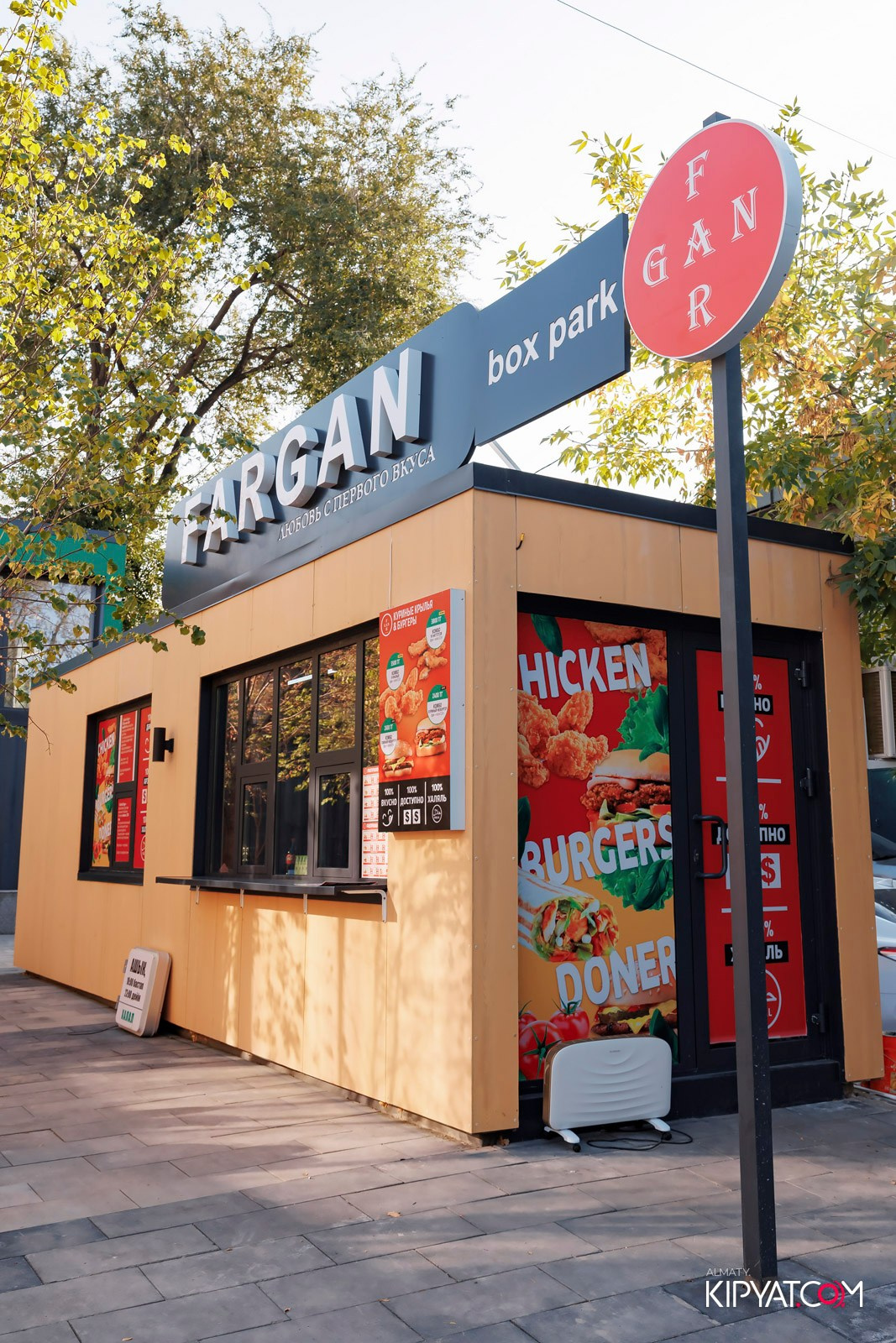 ОТКРЫТИЕ BOX PARK. КИПЯТКОМ АЛМАТЫ!