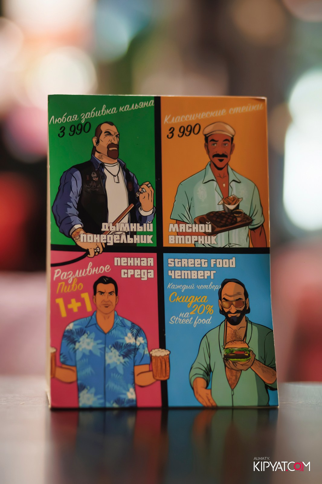 VICE CITY. КИПЯТКОМ АЛМАТЫ! Фотосъемка мероприятий в Алматы