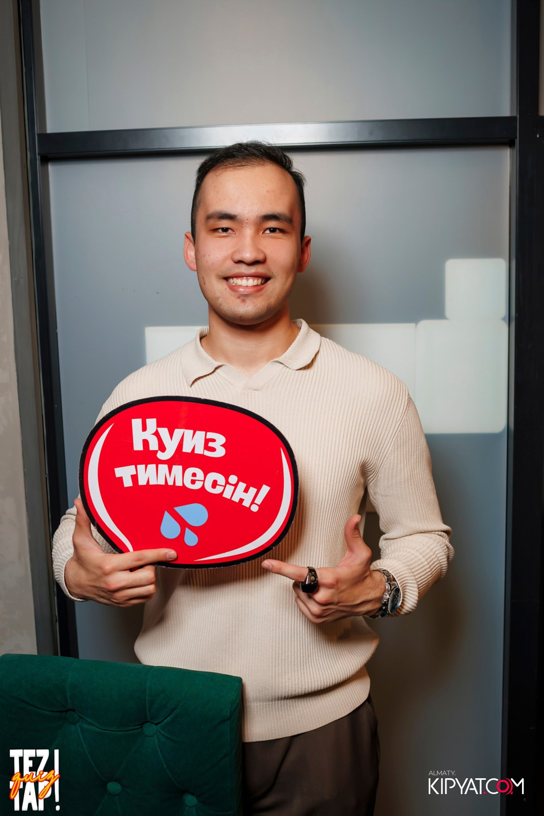 TEZTAP QUIZ. КИПЯТКОМ АЛМАТЫ! Фотосъемка мероприятий в Алматы