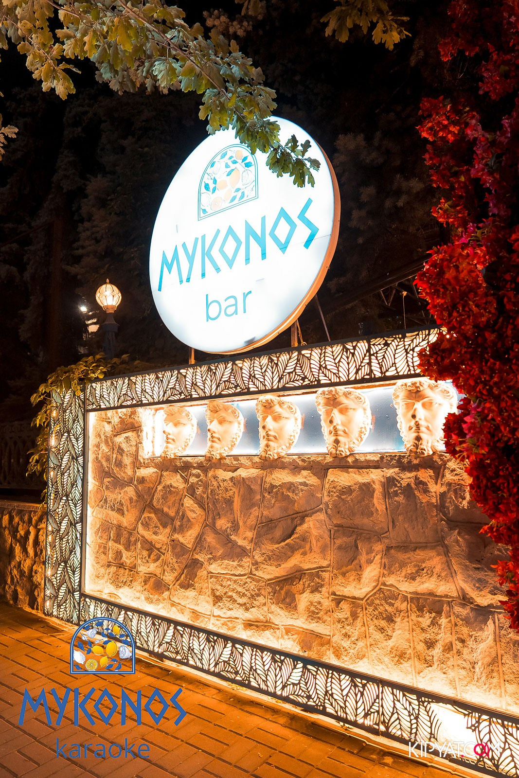 MYKONOS BAR. КИПЯТКОМ АЛМАТЫ!
