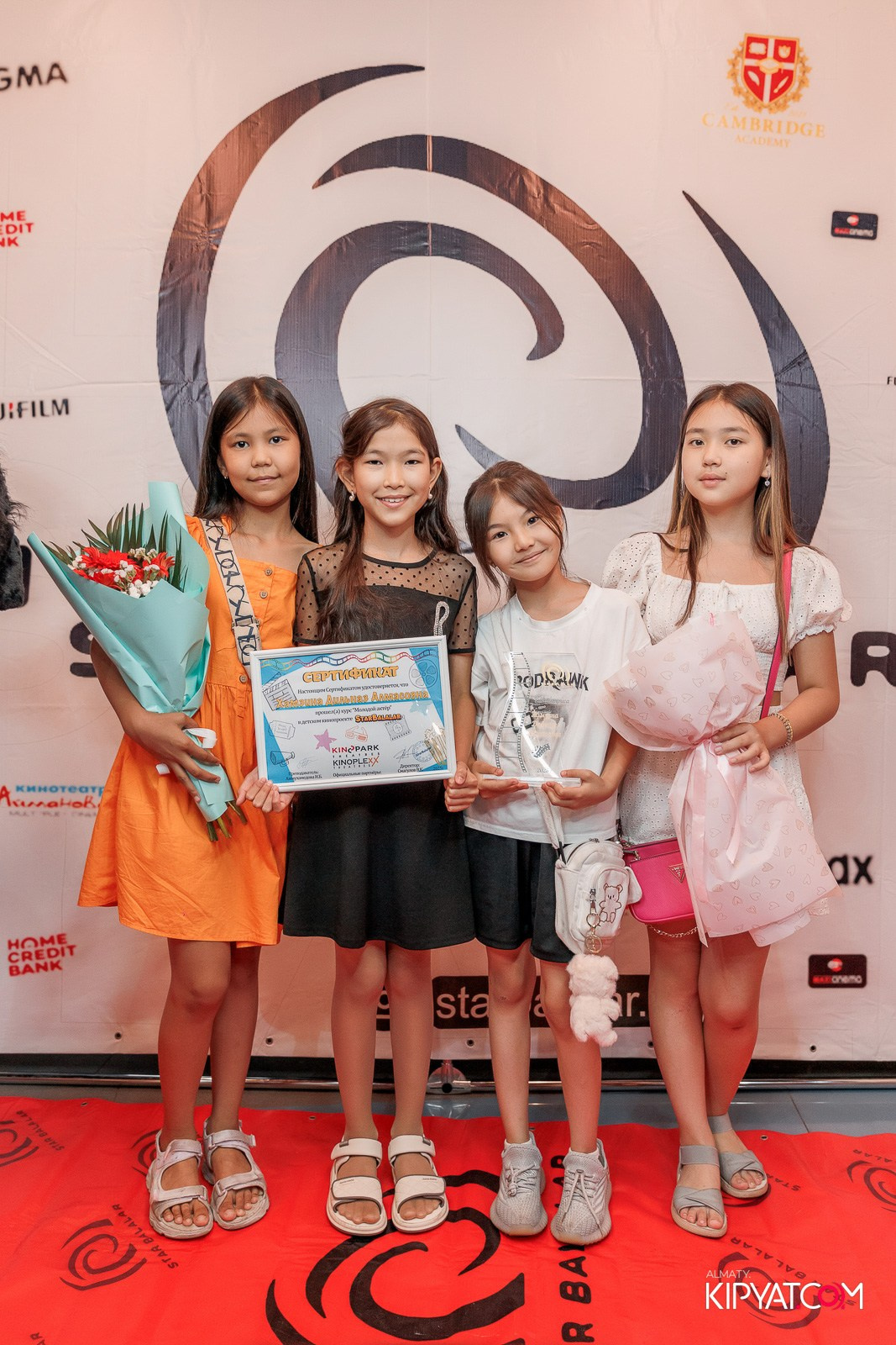 ПРЕЗЕНТАЦИЯ 10 ГРУППЫ КИНОПРОЕКТА STARBALALAR. КИПЯТКОМ АЛМАТЫ!