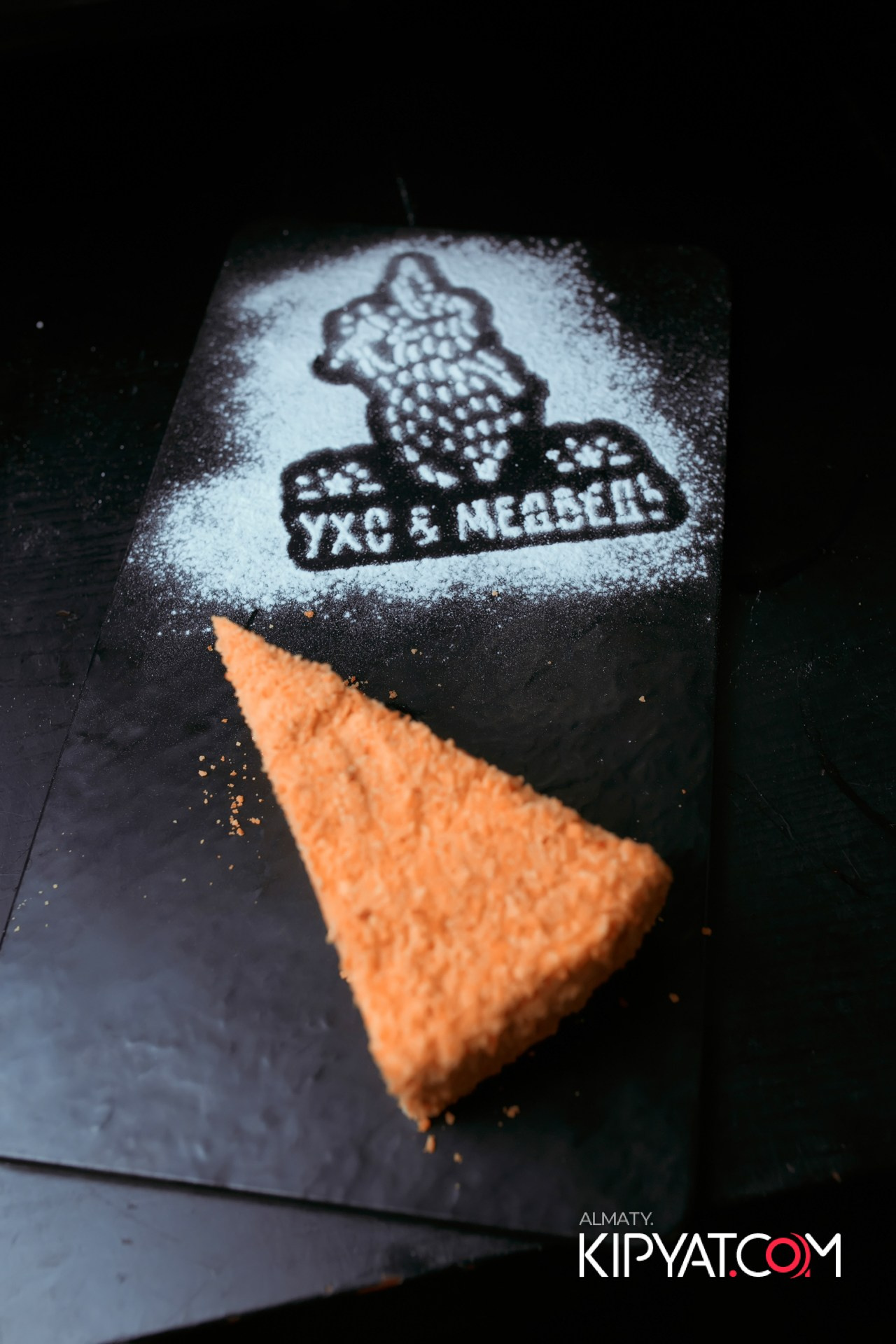 Ухо и Медведь на Саина. КИПЯТКОМ АЛМАТЫ!