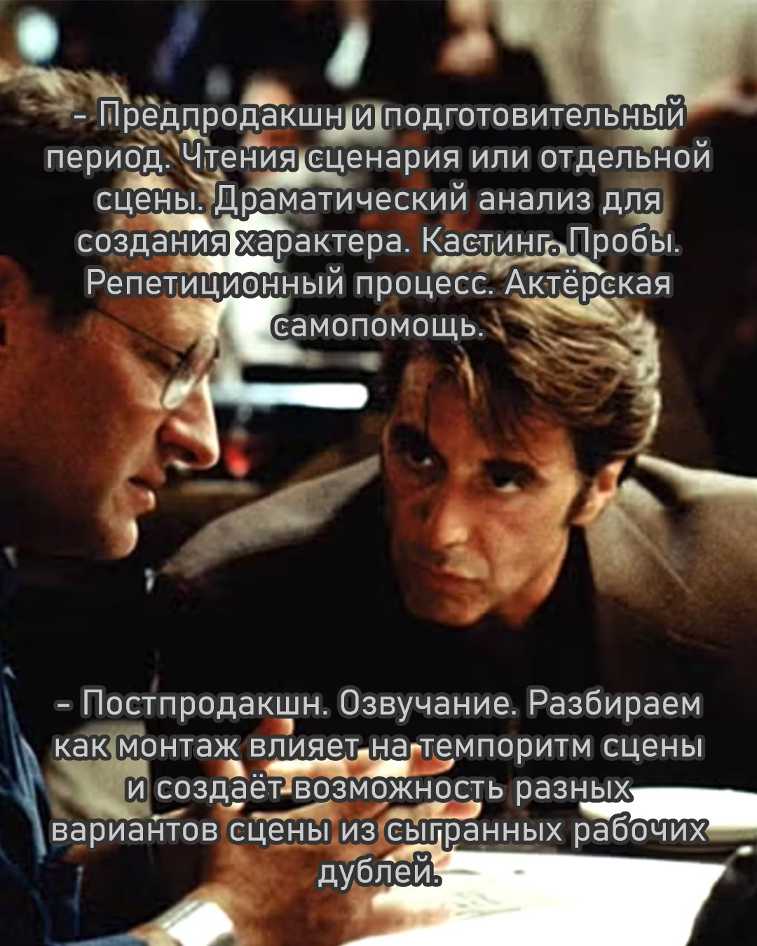 Тренинг «Мастерство актёра в кино. Работа с камерой». Денис Хрюкин, режиссёр кино и театра, продюсер, фотограф, Санкт-Петербург, Москва