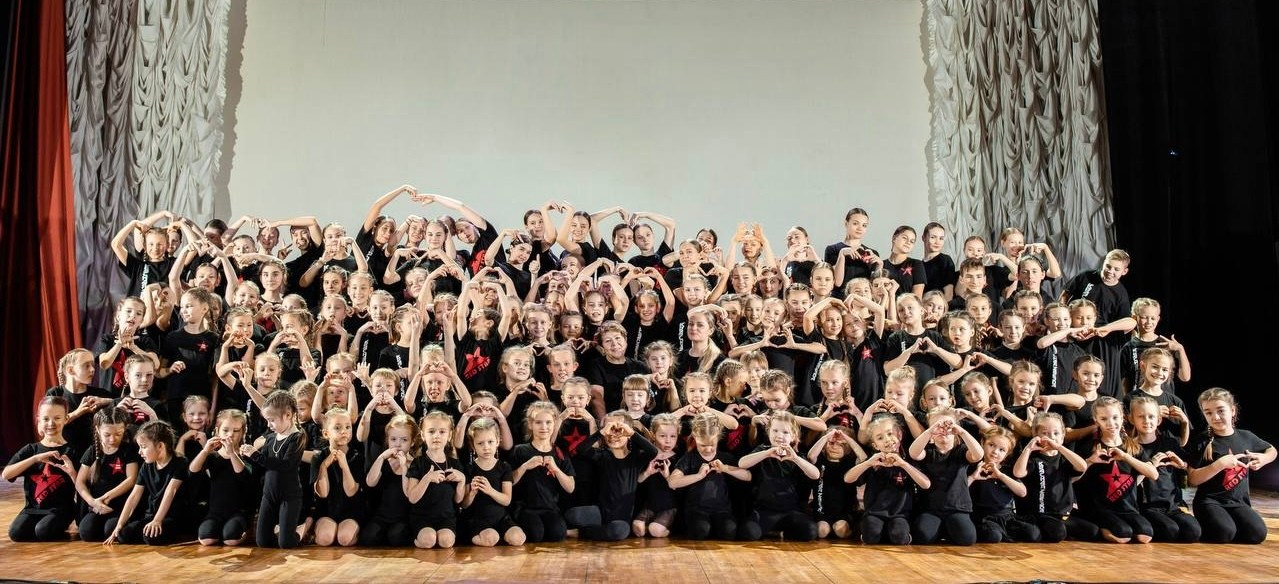 Танцевальная студия «Звезда» г. Одинцово