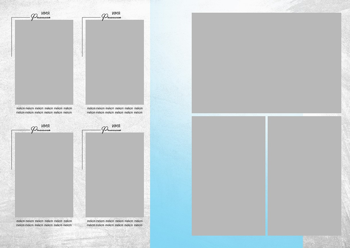 Школьный альбом (фотокнига), дизайн «ГРАНЖ». Школьный фотограф в Евпатории