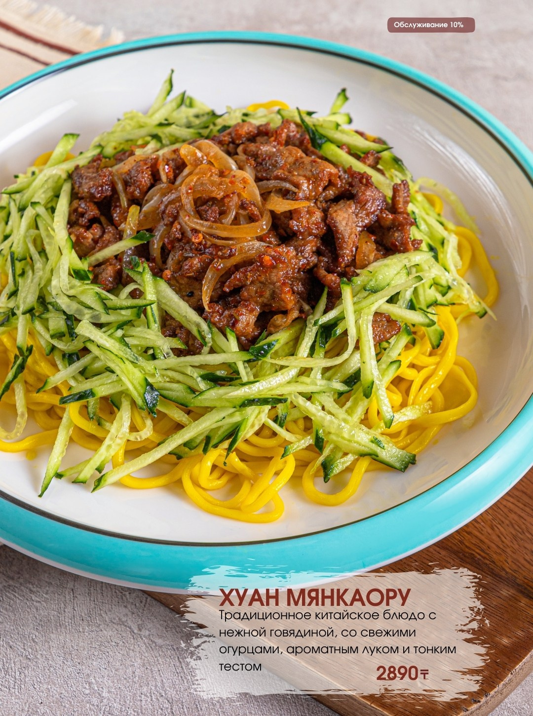 Lagman food. Фуд фотограф и предметный фотограф в Астане Ескенеева Айнур