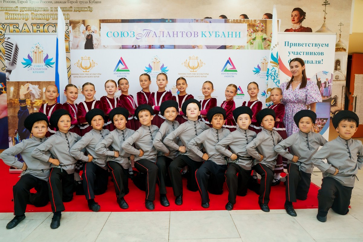 Таланты России фестиваль. Главная