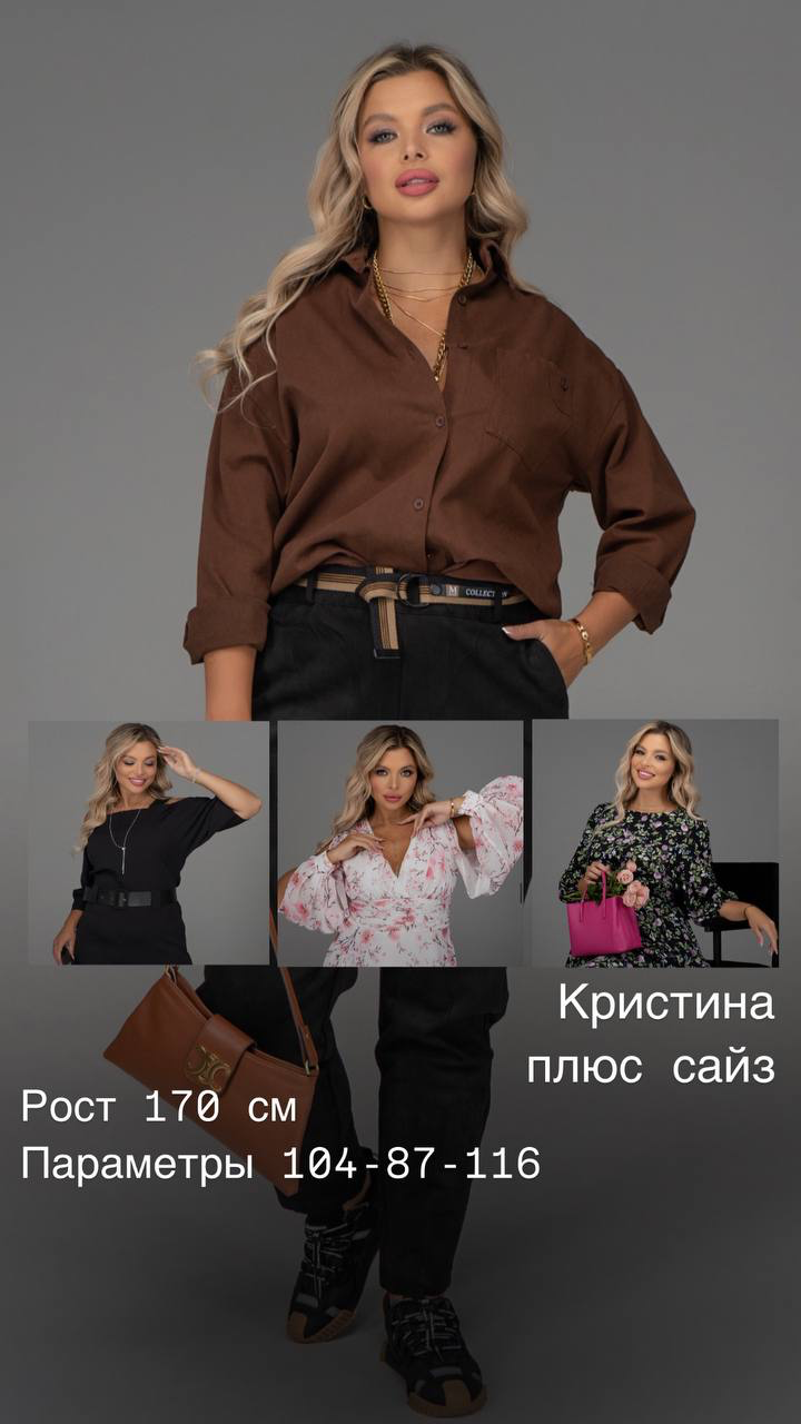 Сборные фотосъемки Новосибирск фото и видео для вайлдбериз