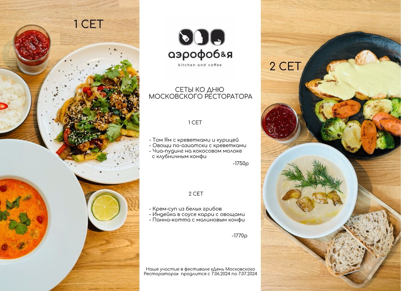 Промо-материалы. Фото и видео для кофеен в Москве Coffee|Smm|Video