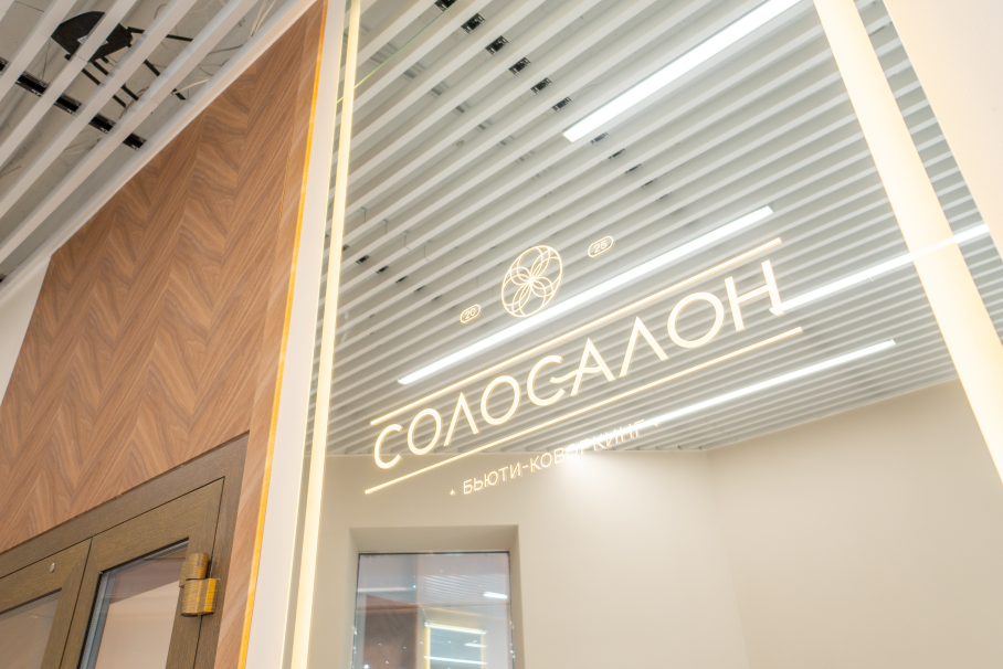 Лина Ивахник, графический и бренд — дизайнер