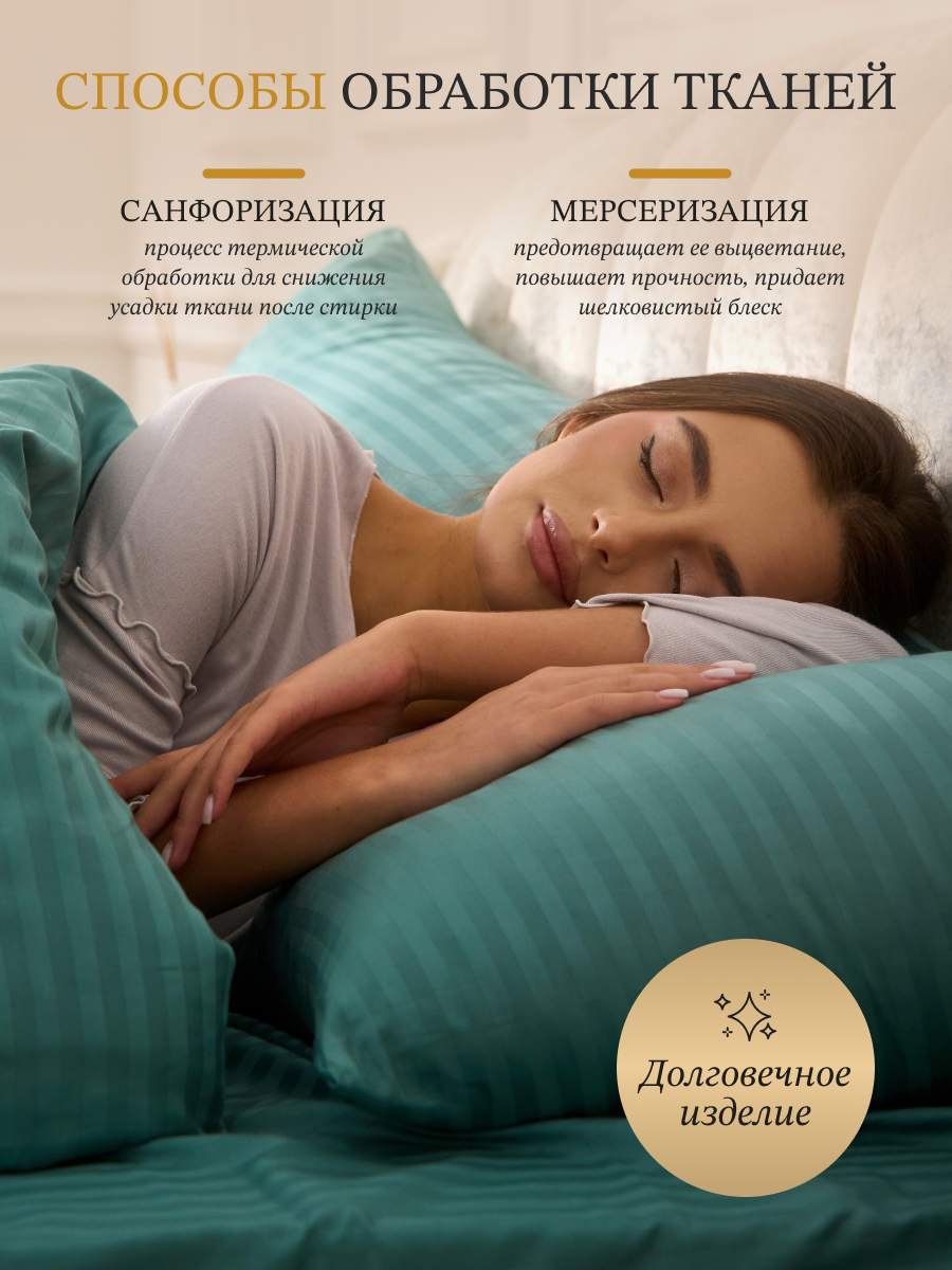 Постельное белье (эстетика). Бутиковая продакшн-студия в Иваново