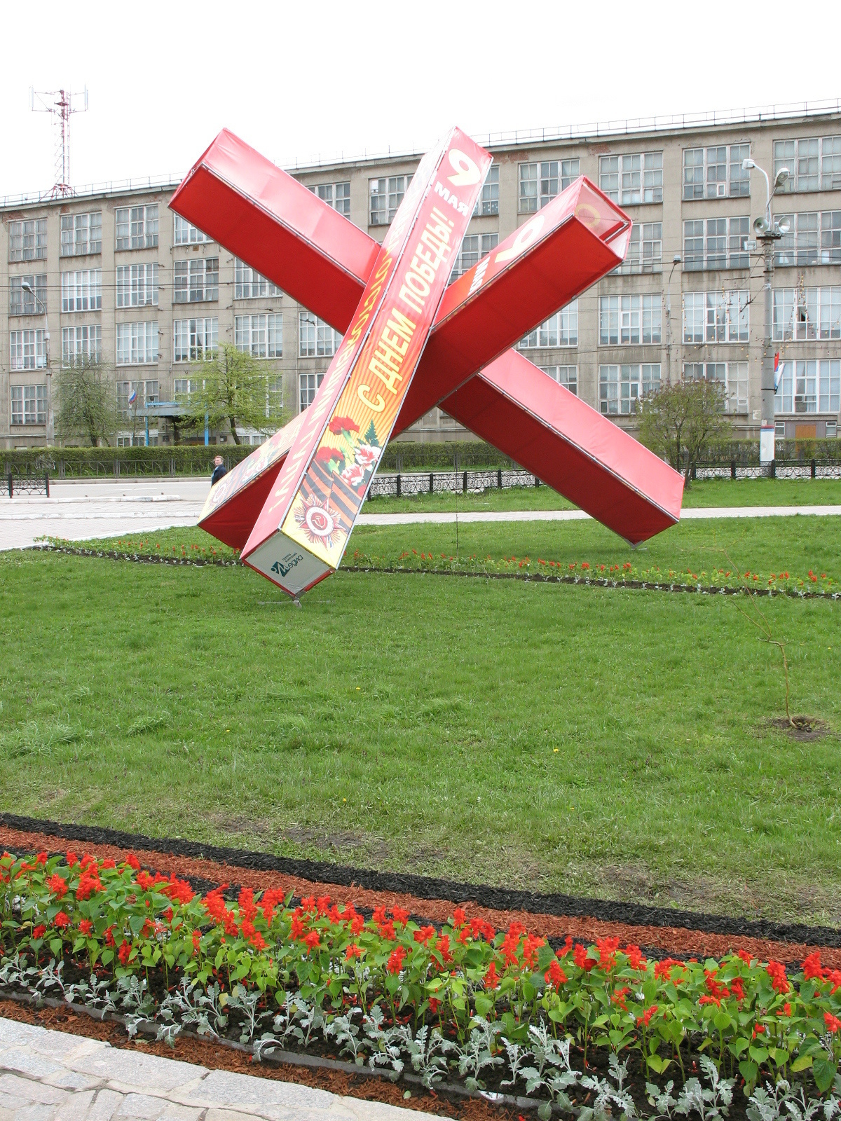 Мемориал «Три Штыка» на «Площади Победы» в г. Тула. Фотограф в Туле Крупский АнДРей. Фотостудия «КАДР71» в Туле