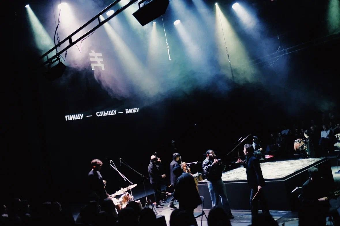 Александринский театр — 2026. SPb Blind Orchestra