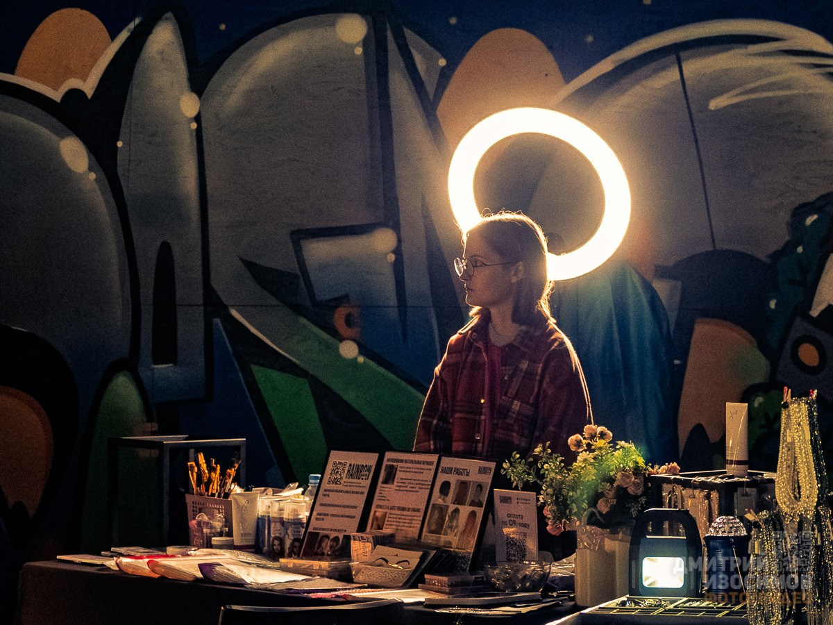 День города