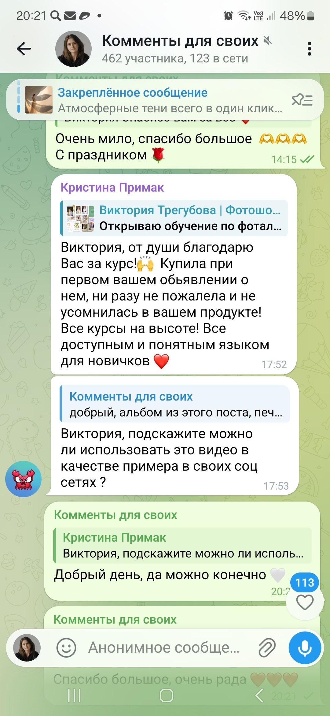 Фотоальбомы от А до Я. Уроки по фотошопу простым языком