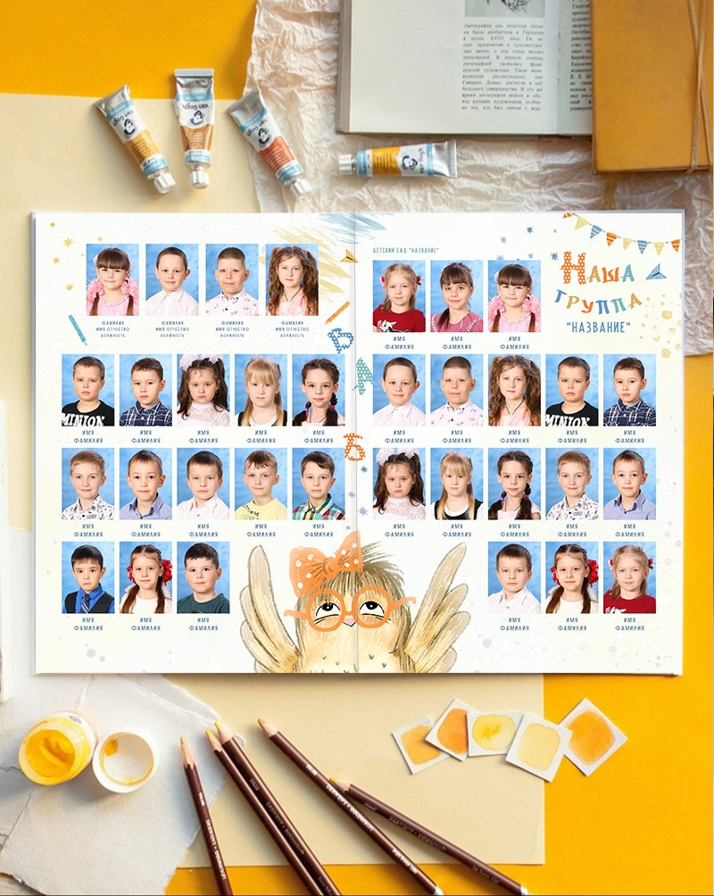 Кот и сова. Детская выездная фотостудия