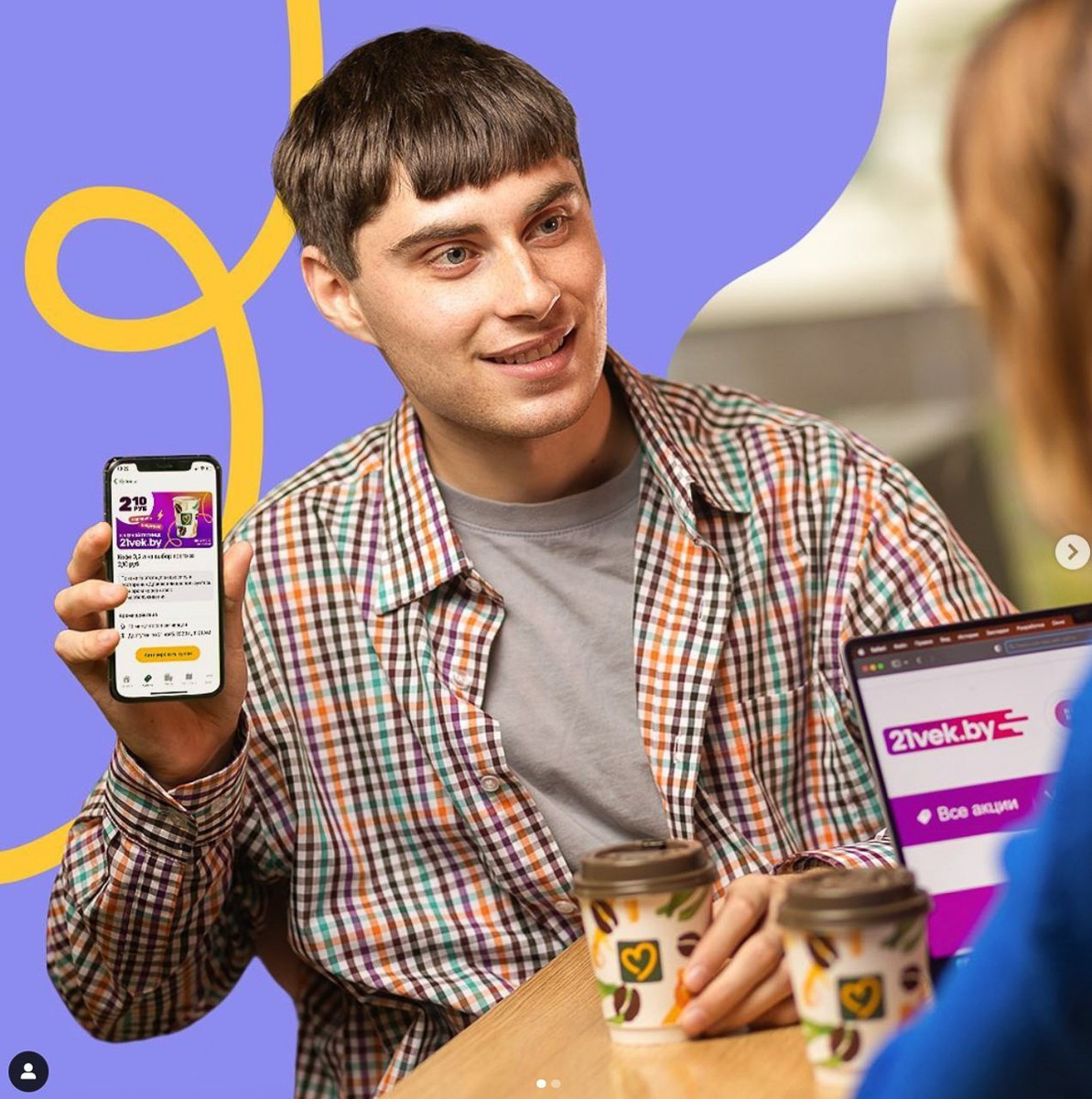 Реклама. Фотограф Александр Ямпольский