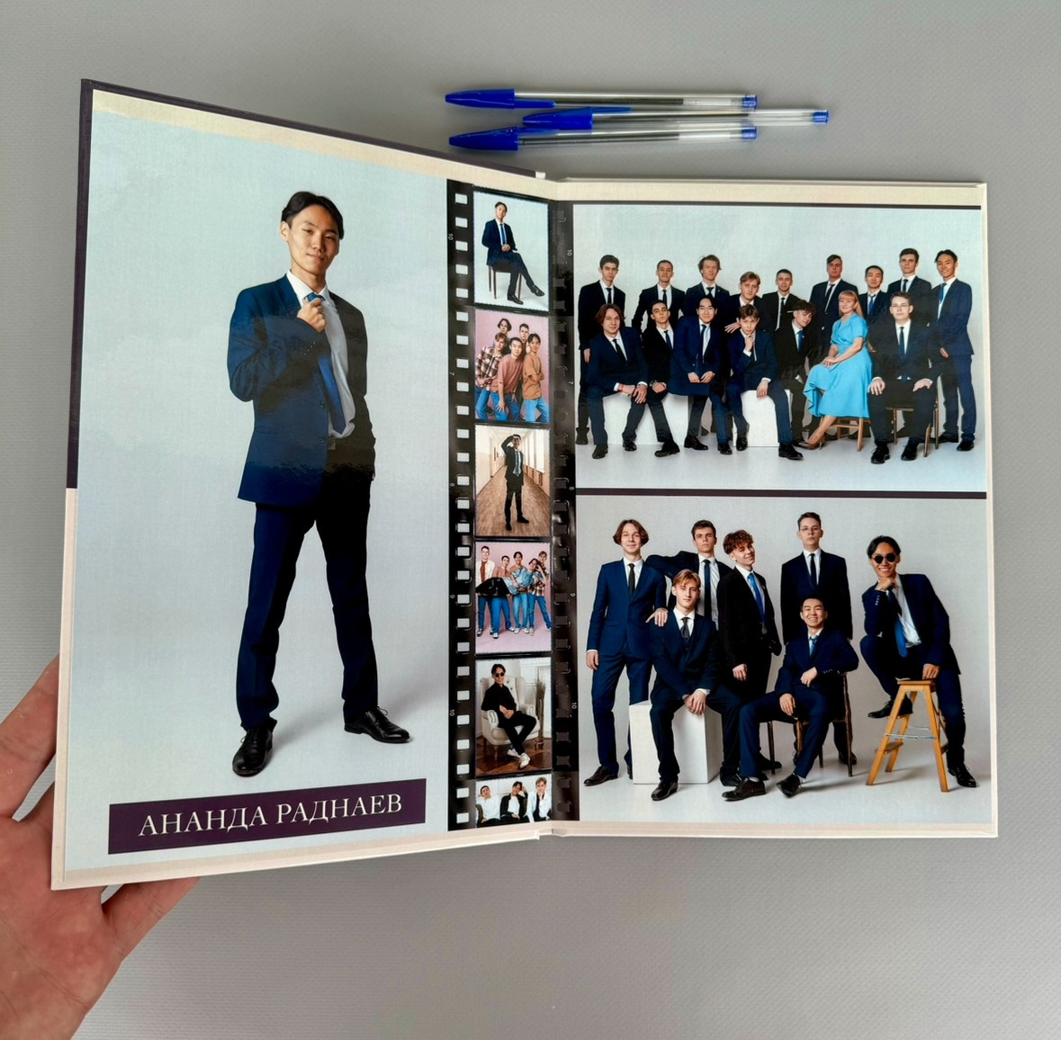 Старшие классы. Выпускникам в Чите