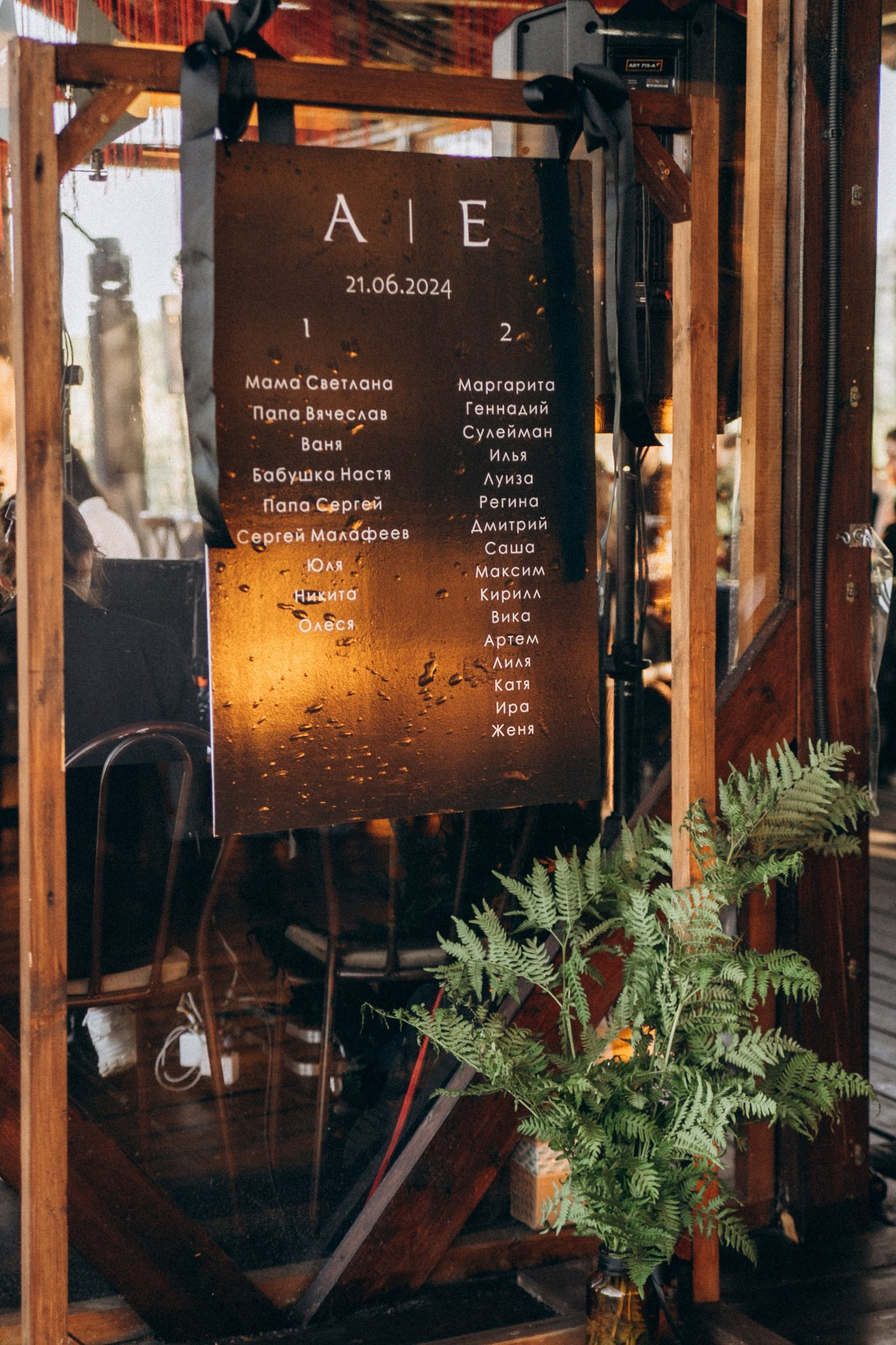 Свадьба Андрея и Насти за городом. Свадебный и семейный фотограф в Нижнем Новгороде Мезенцев Андрей