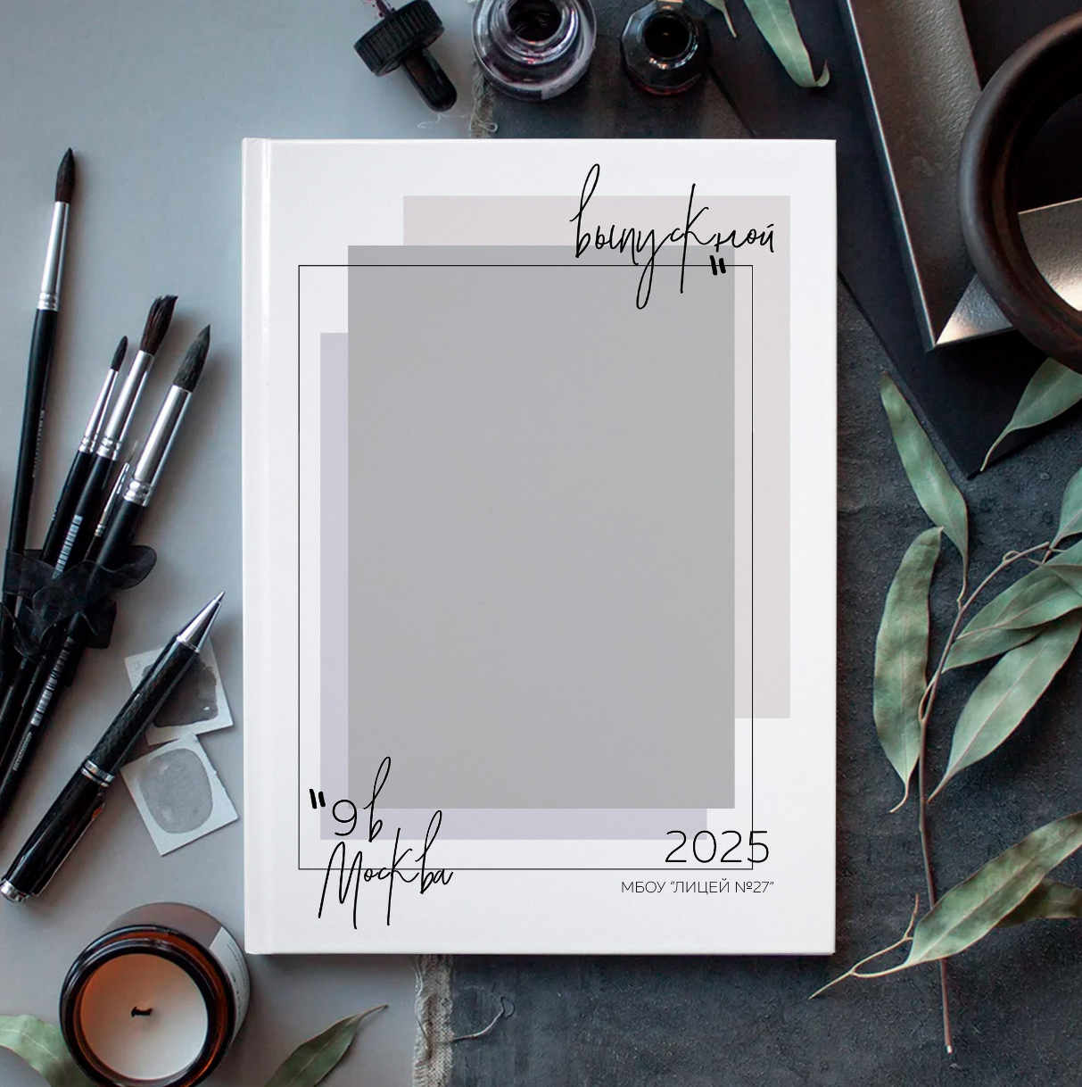 Дизайн фотокниг для 9-11 классов. Фотоальбомы для выпускников школ и детских садов в Республике Алтай и за её пределами