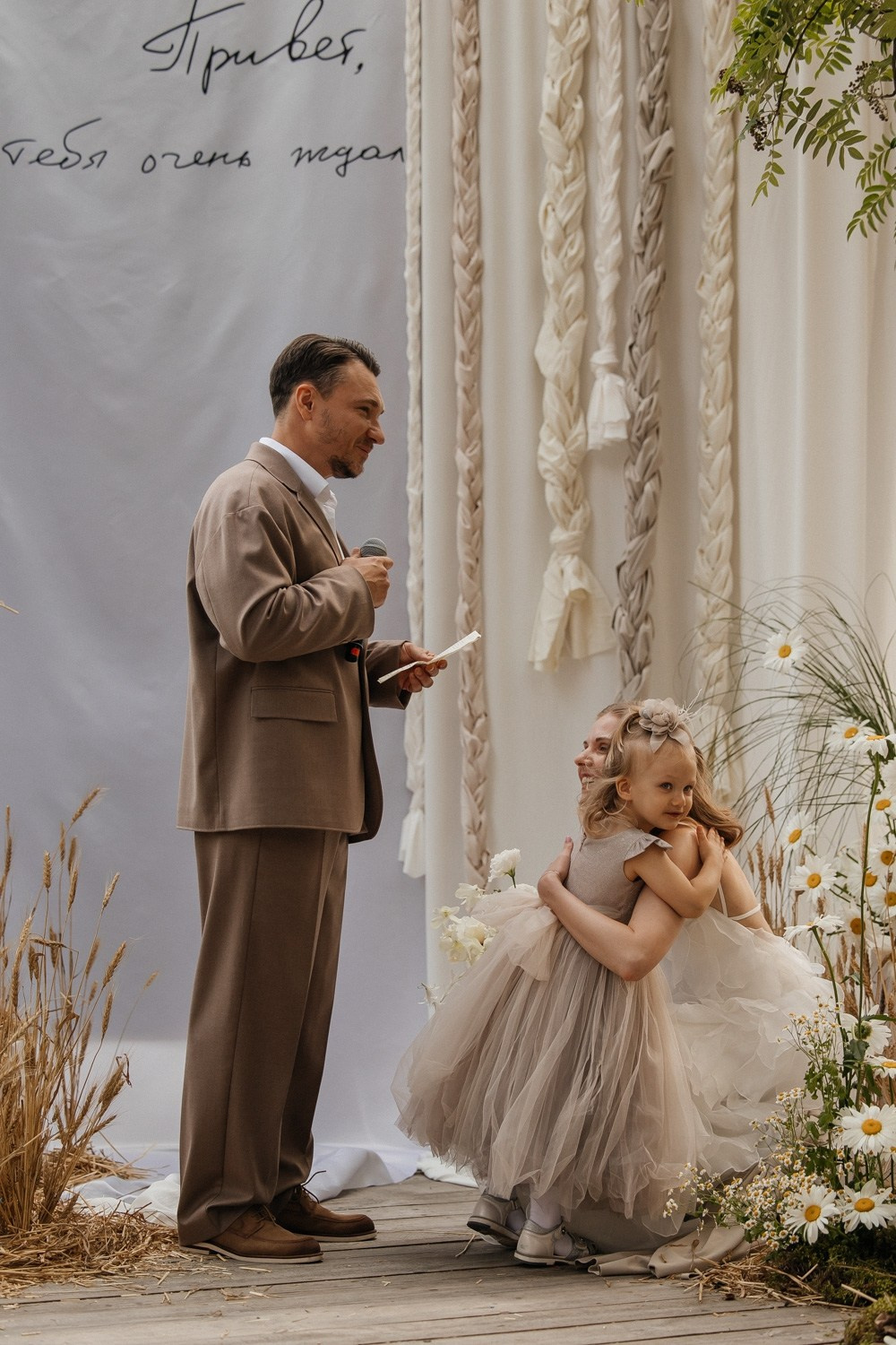 Привет! Я тебя очень ждал…. Свадебный фотограф Москва