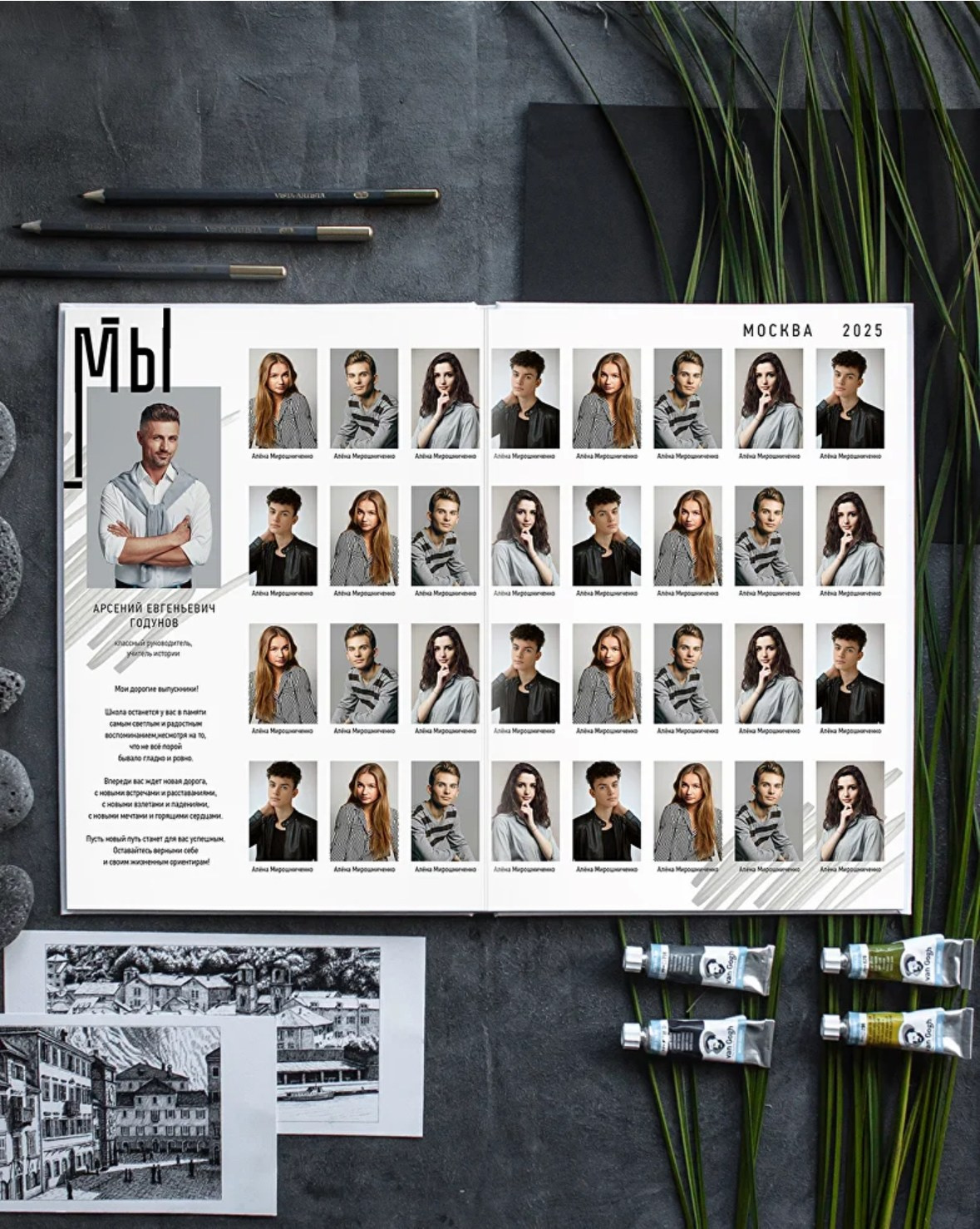 Модерн. Выпускные альбомы в Екатеринбурге, от Анастасии Саловой