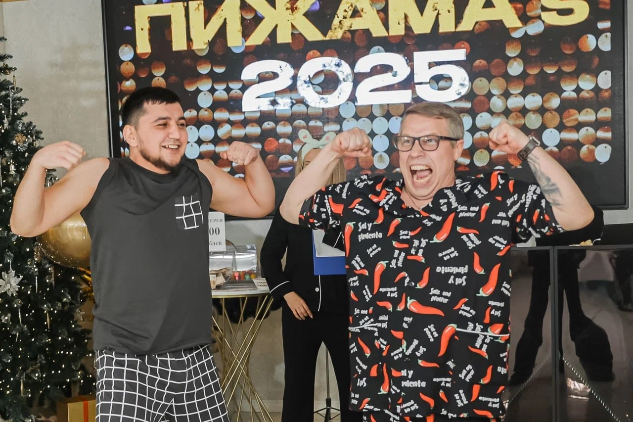 Пижамная вечеринка 2025. Ведущая праздников и мероприятий Ирина Гумерова