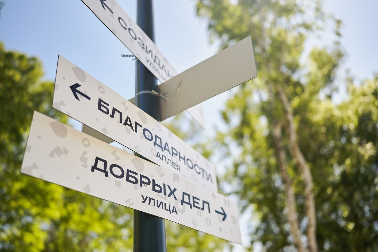 Наши люди — в центре медиасобытий страны!. АНО «Центра социальных проектов «Путь в большой мир»