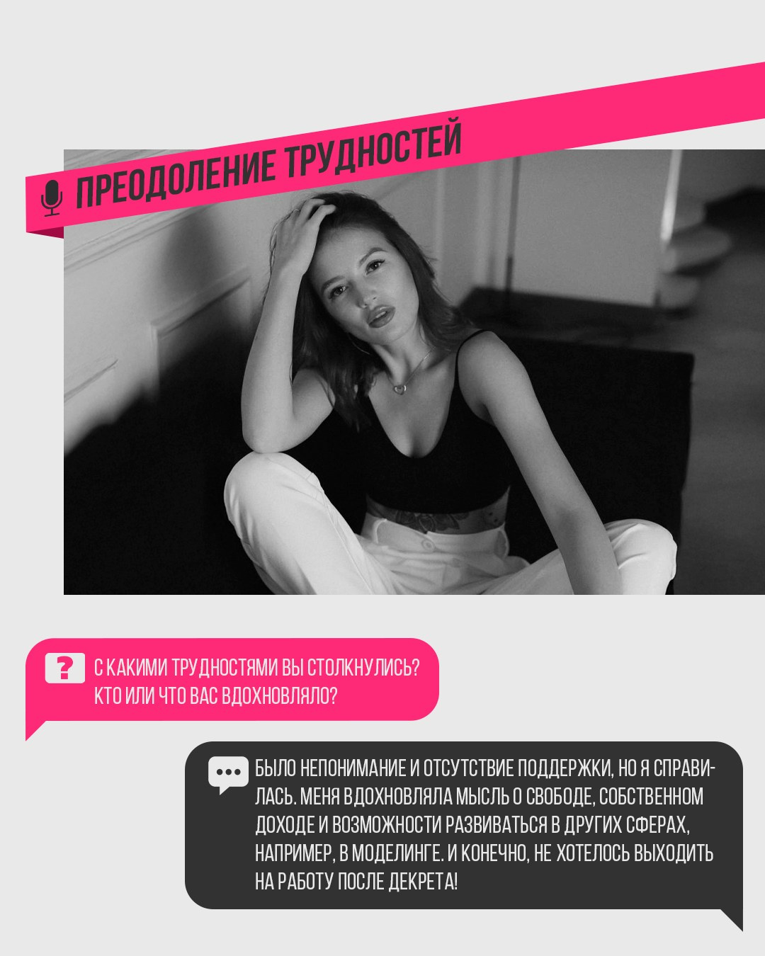 Анастасия Смердова