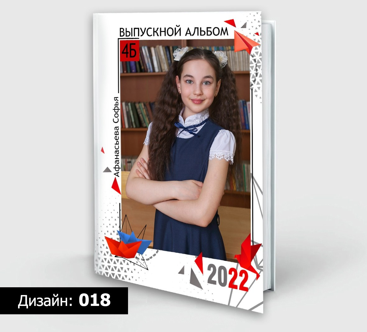 Выпускные альбомы для 9-11 классов
