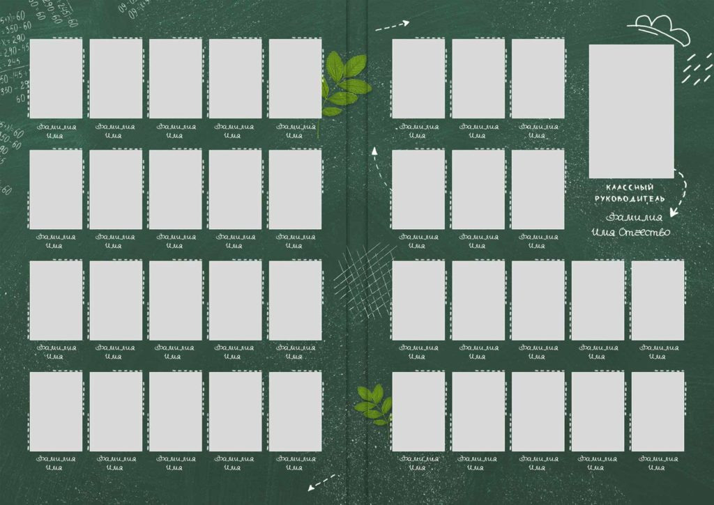 «Зелёный». ProAlbom — Выпускные альбомы в Кореновске и Краснодарском крае