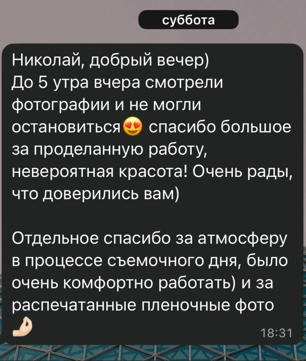 Фотограф Абрамов. Подрядчики и друзья сети свадебных площадок House for wedding