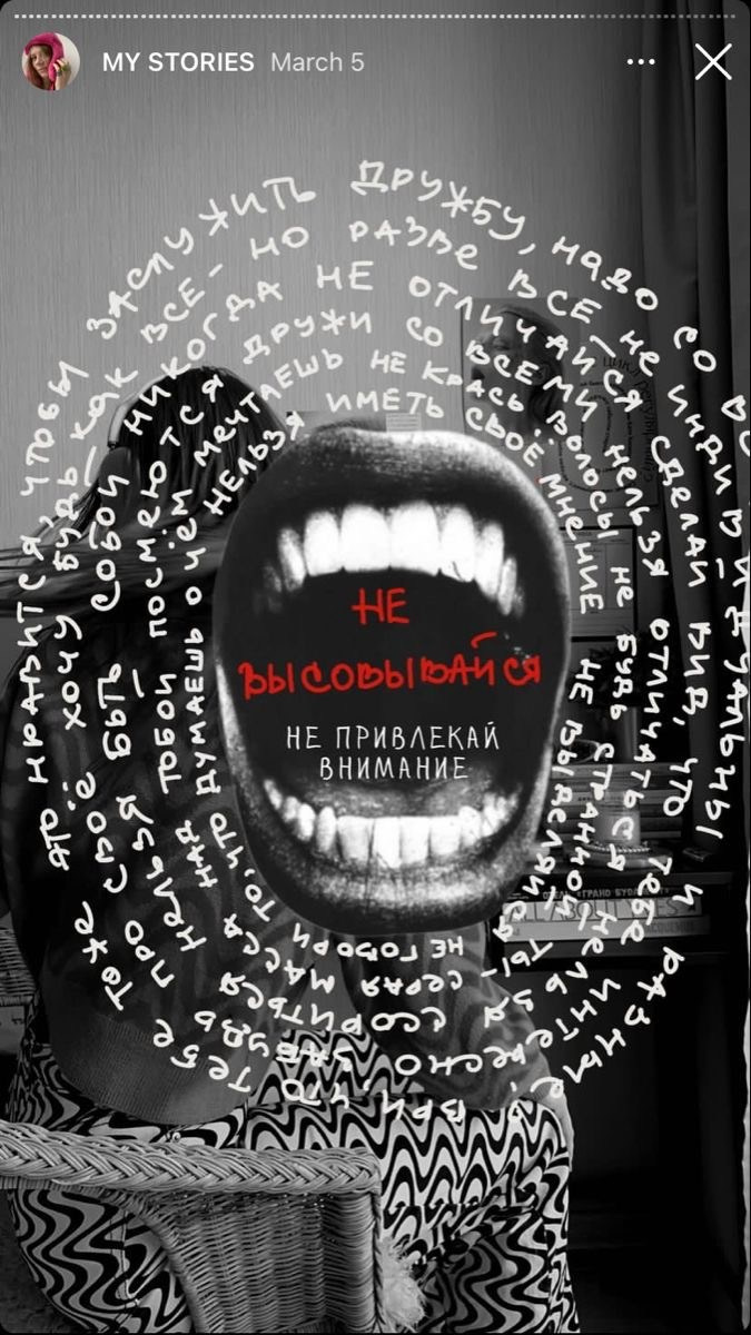 Креативная обработка, коллажи. Креативный визуал * фотограф спб * контент мейкер