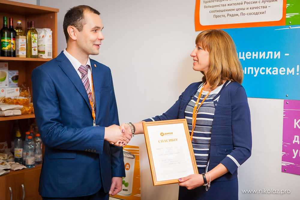 ДИКСИ офис. Видеооператор/Фотограф Николай Завьялов