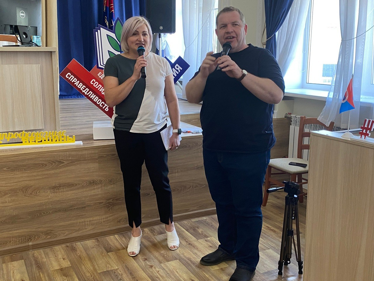 Семинар «Современный Профсоюз- взгляд на перспективу». Галерея ПрофАС