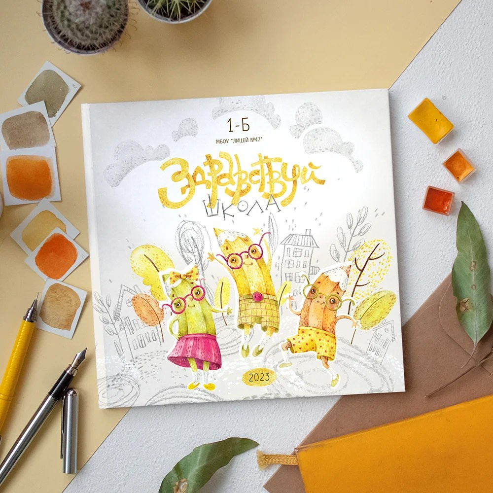 Дизайны книг для начальной школы