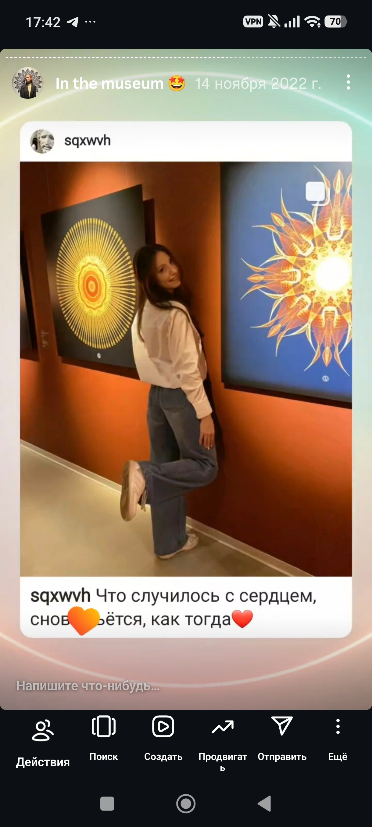 HR — хронология проживания реальности. Роман Ходырев — художник, фотограф, музыкант, эзотериолог. Санкт-Петербург, Рига