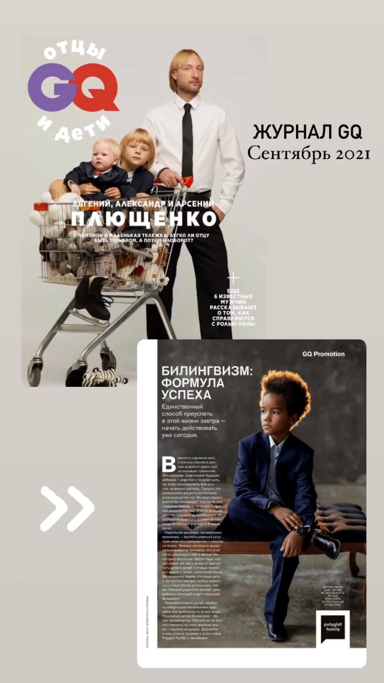 Катерина Киреева — фотограф в Москве