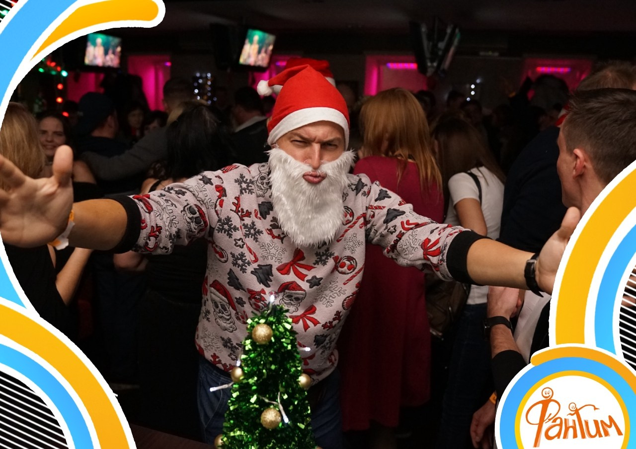«Новогодний корпоратив». Клубная вечеринка | 25.12.2021. Галерея Фантим