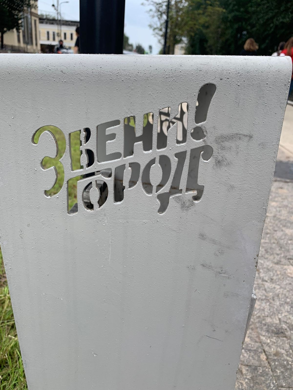 Звенигород | 29.06.2023. Галерея Фантим